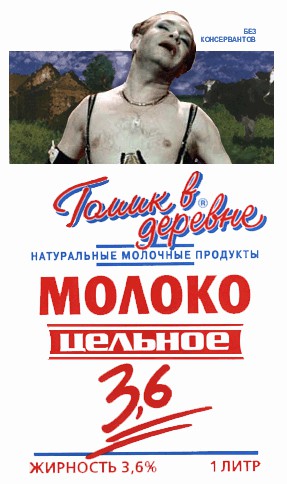 Веселое из сети