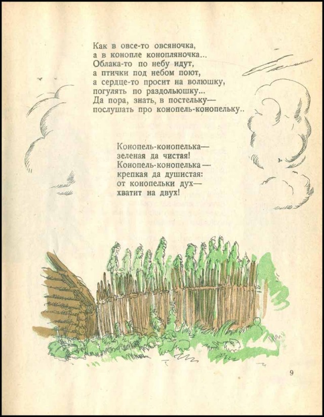 Детские стихи прошедшего столетия