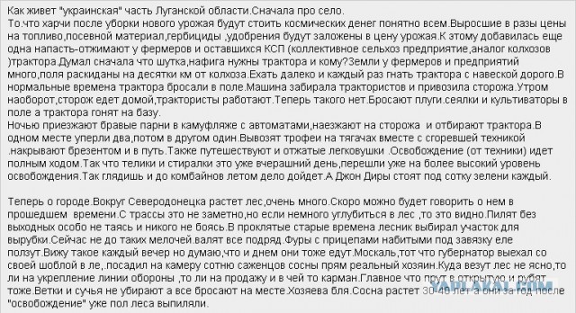 Перемирие кончилось, едва начавшись. Часть 9