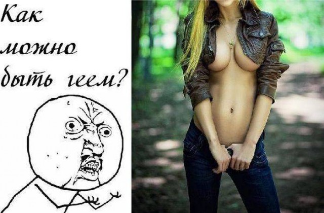 Весёлости в картинках