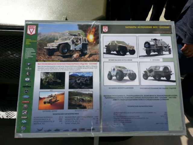 Россия показала мускулы на «Армия-2015»