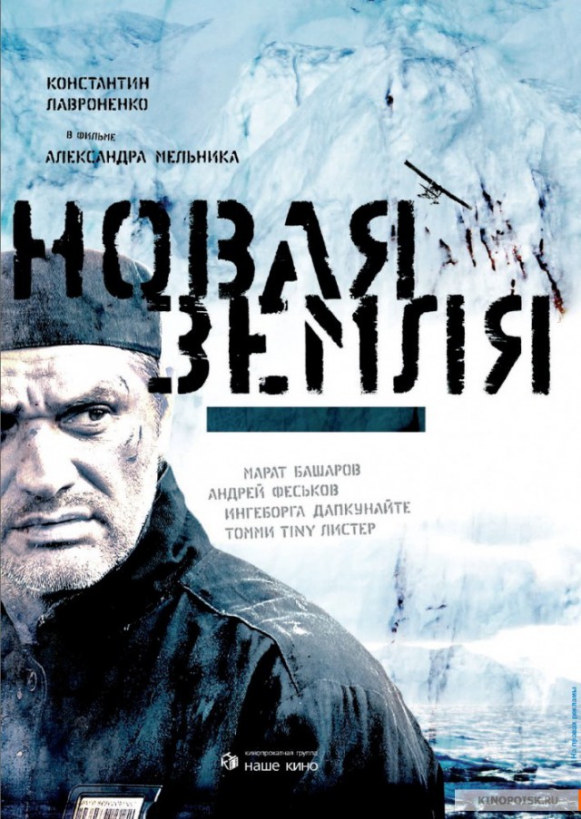 10 неголливудских фильмов