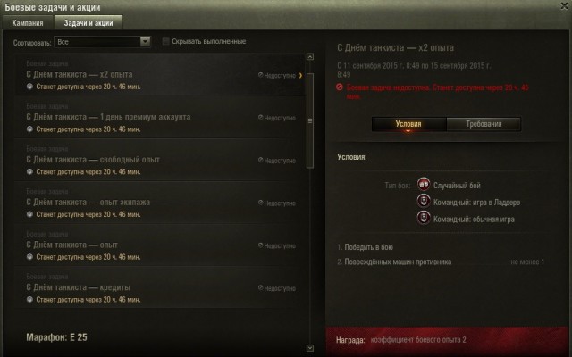 Wargaming 27