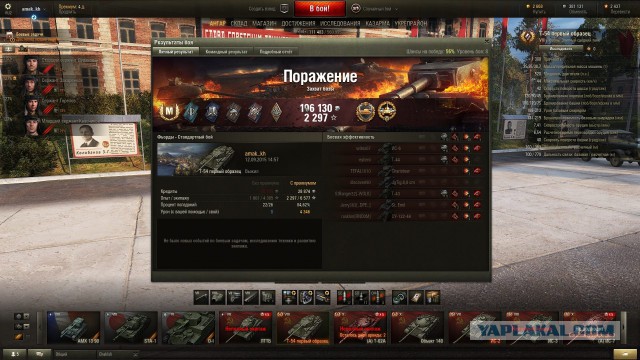 Wargaming 27