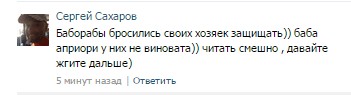 Водитель хам избил женщину на автомойке. Видео.
