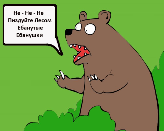 Осиная талия