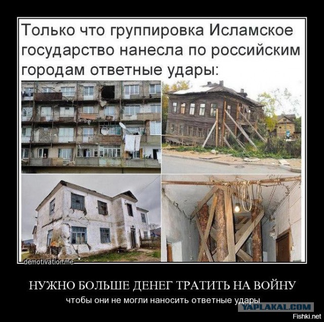 10 политических картинок часть 12