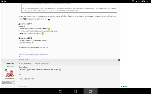 Вся правда об электронных сигаретах 2