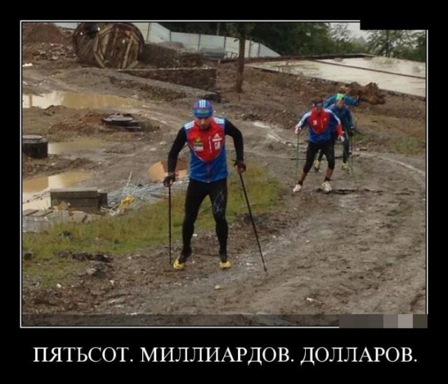 В Петербурге потратили полмиллиарда на конференцию