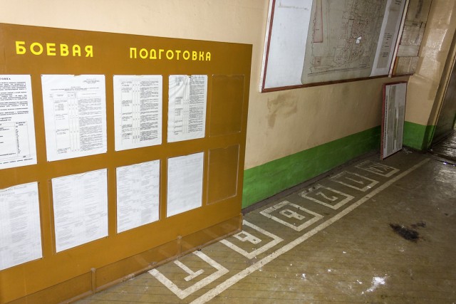 Заброшенная военно-пожарная часть