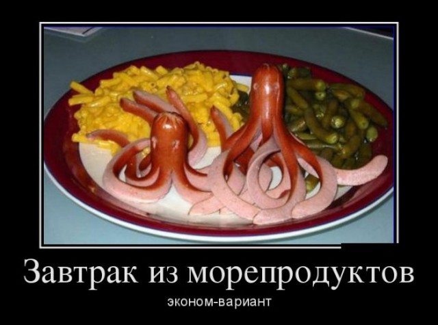 Картинки на пятницу