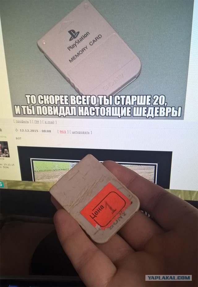 Картинки и демотиваторы