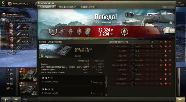 Wargaming 30!