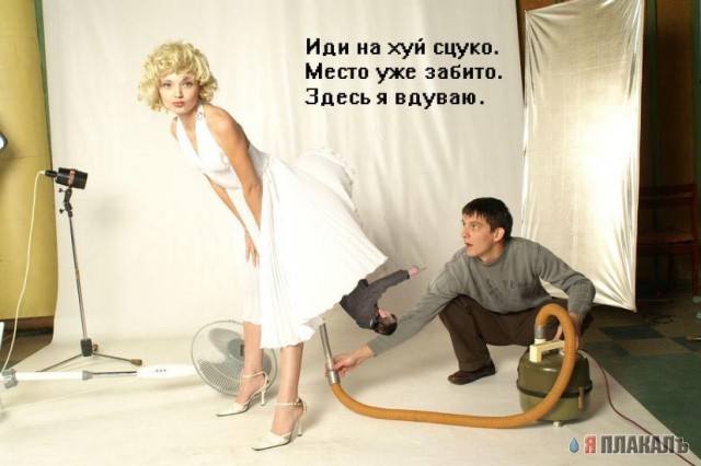 фотожаба "ПАЛЕЦ"