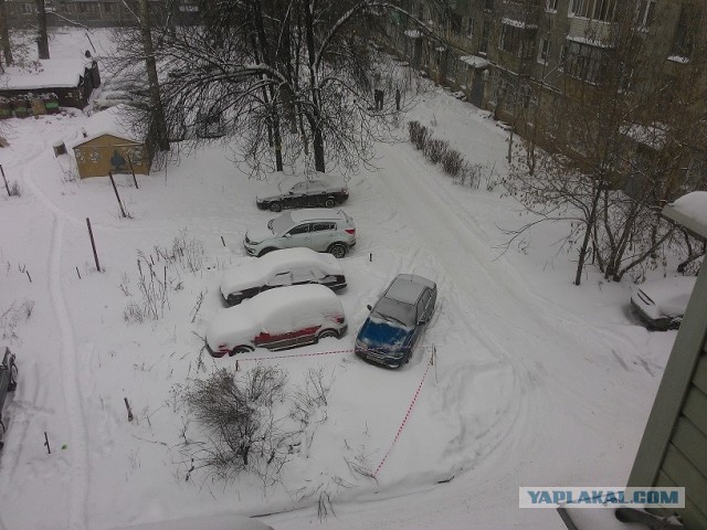 Что у тебя сейчас за окном?