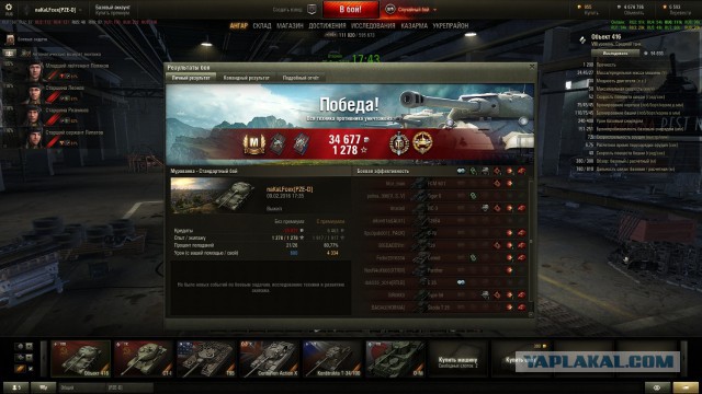 Wargaming 32