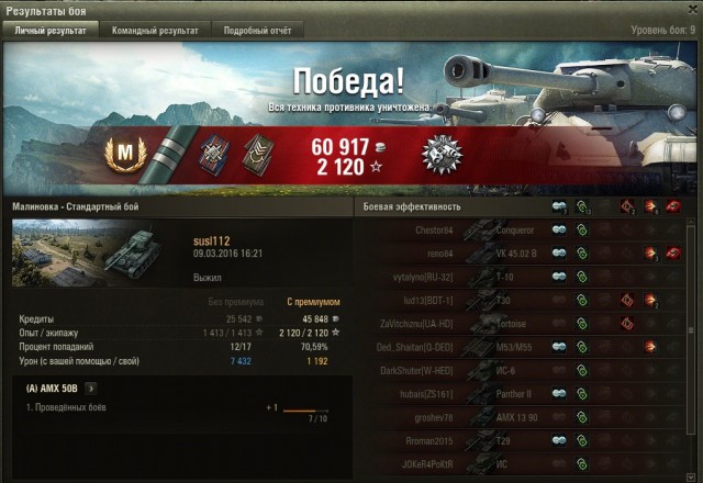 Wargaming 33