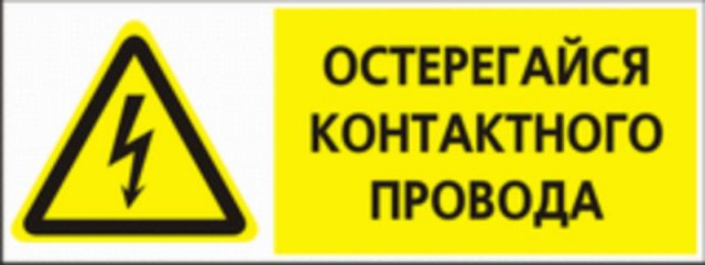 Смертельное фото