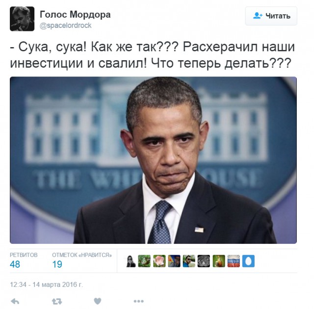 Путин поручил начать вывод основных сил РФ из Сирии