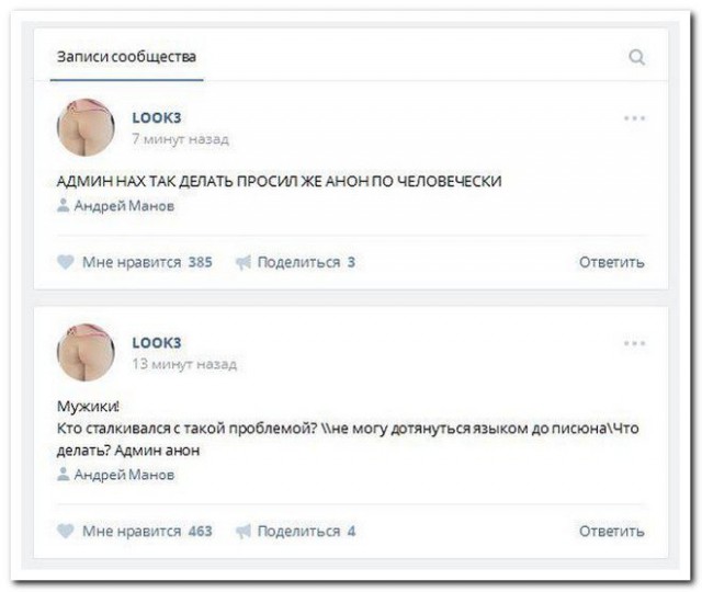 Ужасы и приколы из соцсетей 18+