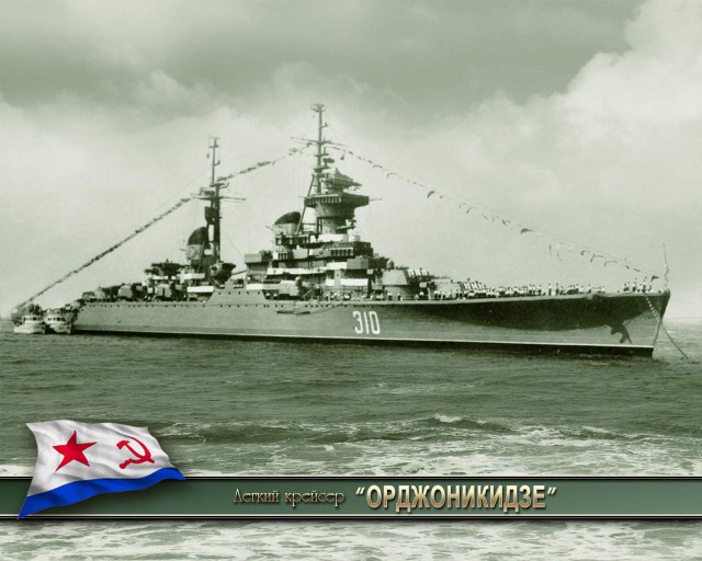 Война на море
