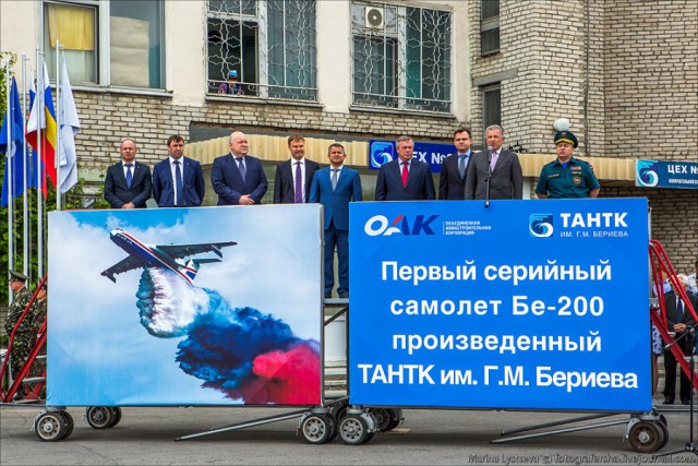 В Таганроге показали первую модернизированную амфибию Бе-200