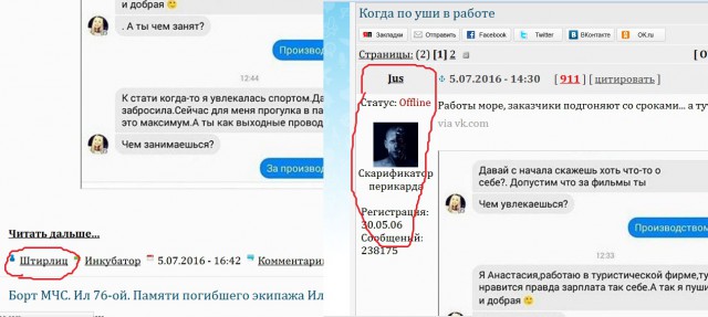 Когда по уши в работе