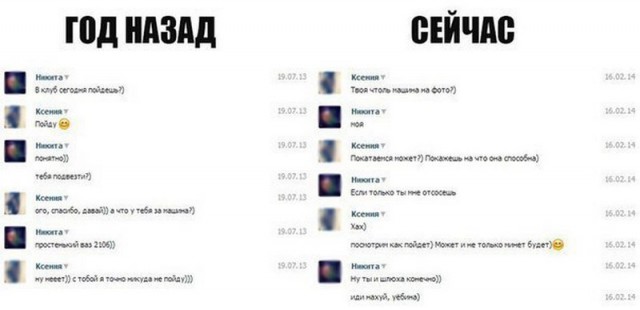 Ужасы и приколы из соцсетей 18+