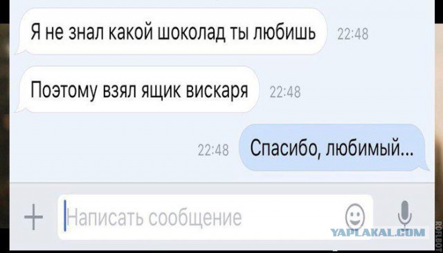 Юмор не для всех