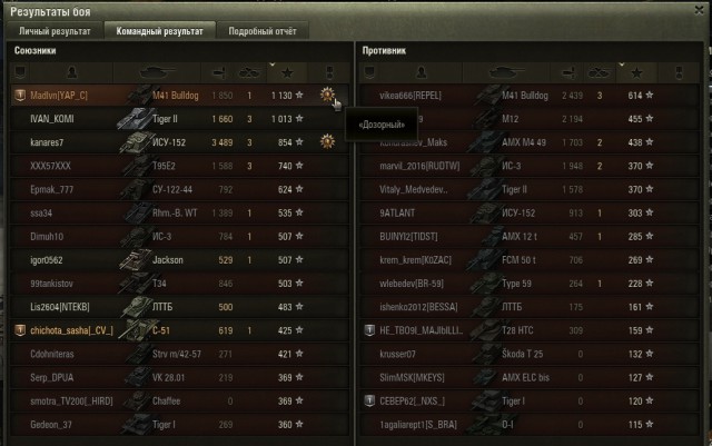 Wargaming 40