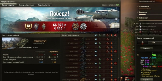 Wargaming 41