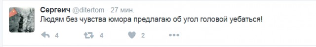 Смешные комментарии из социальных сетей 16.12.2016