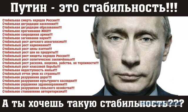 Рейтинг доверия россиян Владимиру Путину продолжает расти