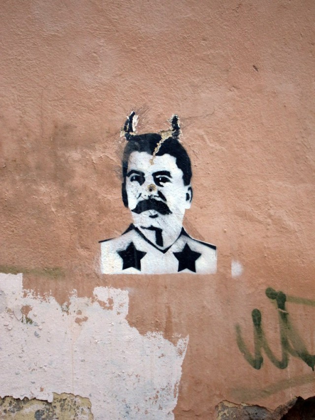 Философские надписи на стенах