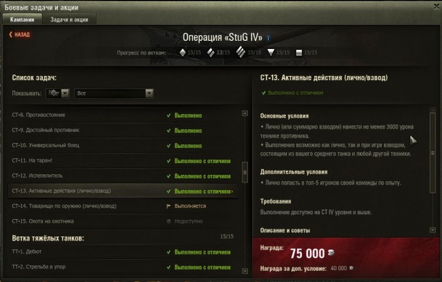 Wargaming 44