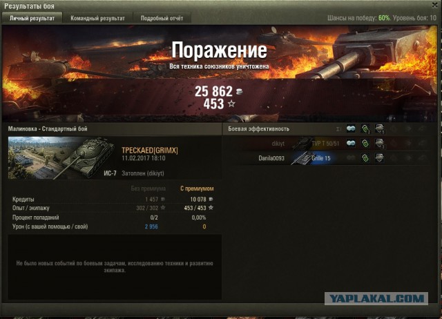 Wargaming 44