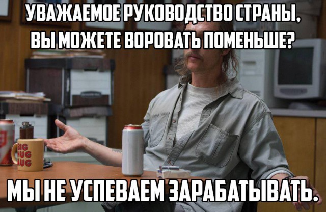 Самая несчастная страна в мире