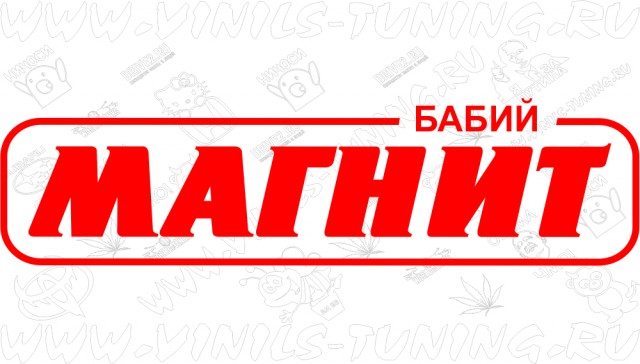Если бы я знала, что так можно! Мечта детства!