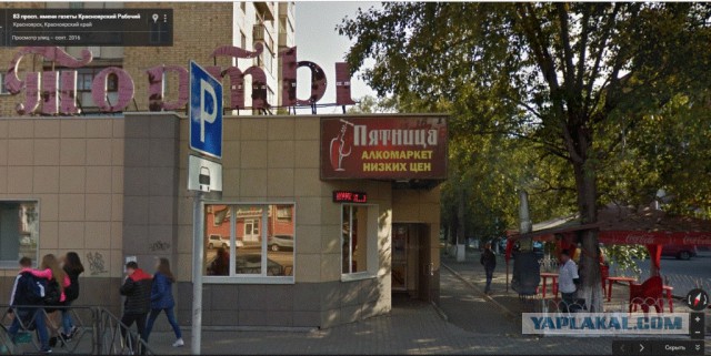 Можно ли жарить шашлыки в Красноярске?