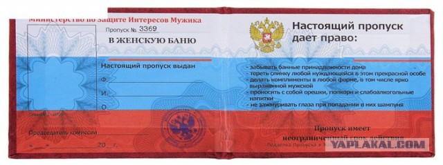 СтопХамСПб - Центральный аппарат