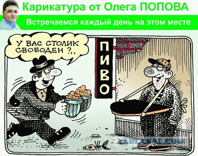 Борьба с пьянством в СССР на карикатурах