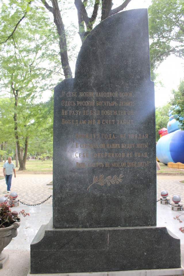 Музей Поддубного в Ейске.