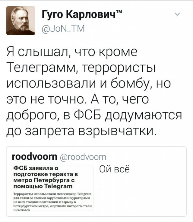 Вот и про Роскомнадзор шуточки подъехали