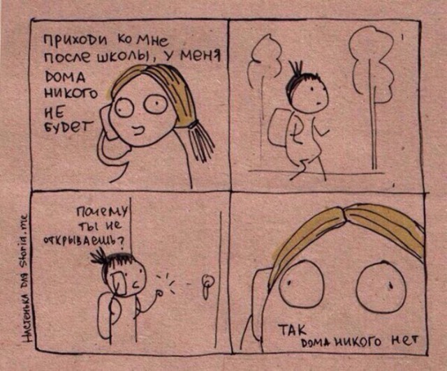 Приколы в стиле "регресс"