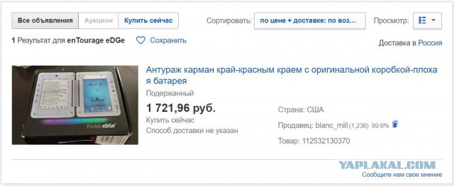 Вот на эти три процента и живем...