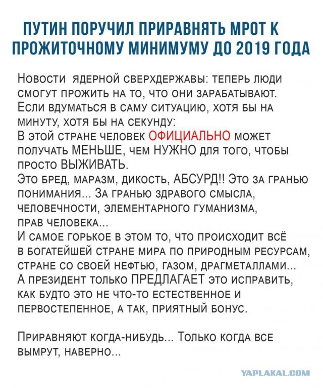 70% жителей России не имеют вкладов в банках