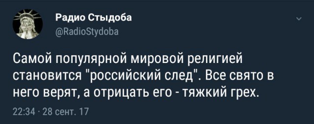 Смешные комментарии из социальных сетей 29.09.2017