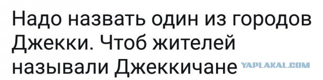 Доколе, я вас спрашиваю?