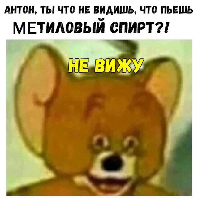 Клуб анонимных алкоголиков