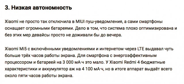 Это уже становится смешно! Владельцы iPhone X столкнулись с новой проблемой — треском из динамиков